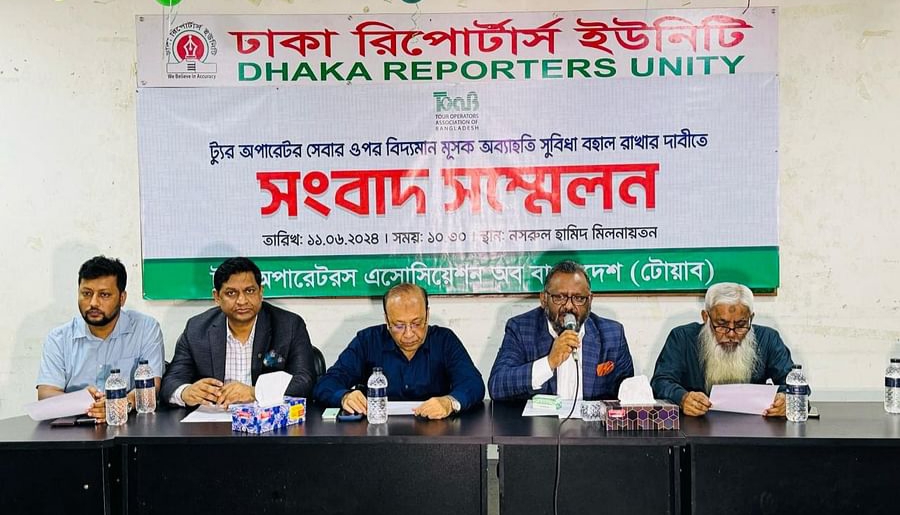 TOAB demands continuation of existing VAT exemption