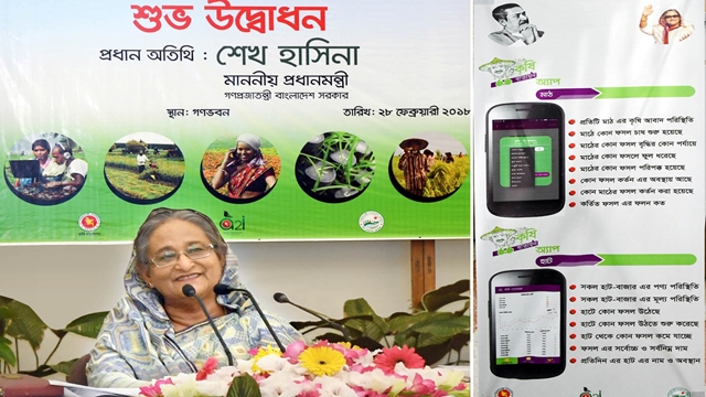 Farmers’ children should continue farming: PM