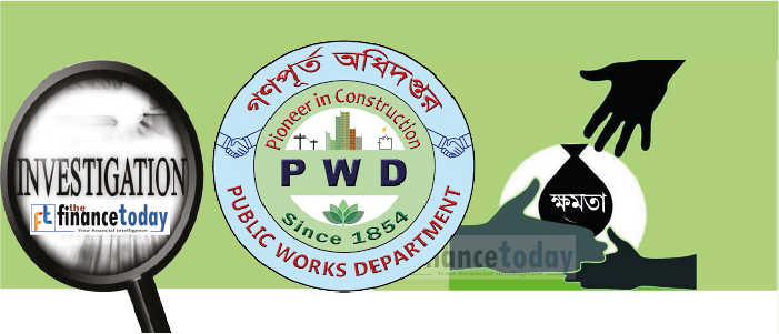 দুর্নীতি দমনে গণপূর্ত অধিদপ্তর ৫ বছরেও বাস্তবায়ন করেনি দুদকের সুপারিশমালা