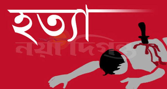 পাবনায় আরও ২ জনকে গুলি ও কুপিয়ে হত্যা