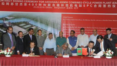 Deal inked to set up 400-MW power plant