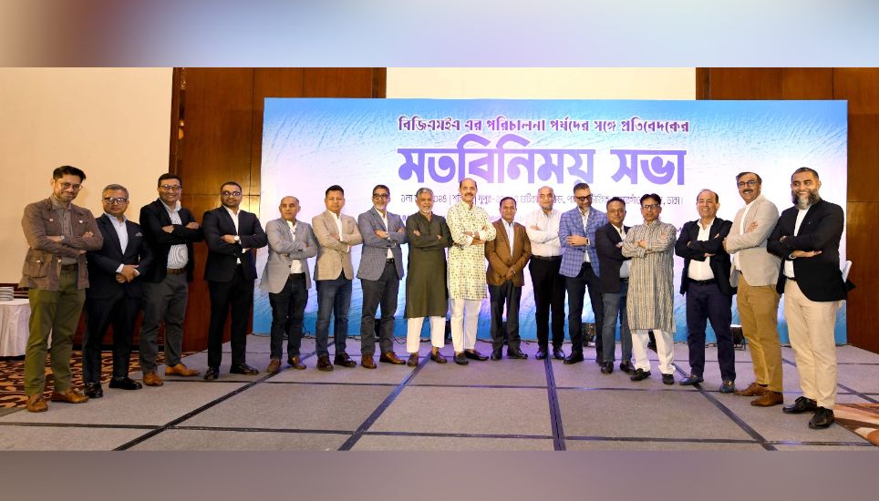BGMEA seeks policy support, pushes for making tax at source at 0.50pc
