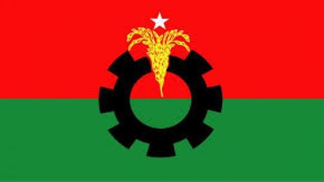 Canadian court terms BNP again as terrorist organization