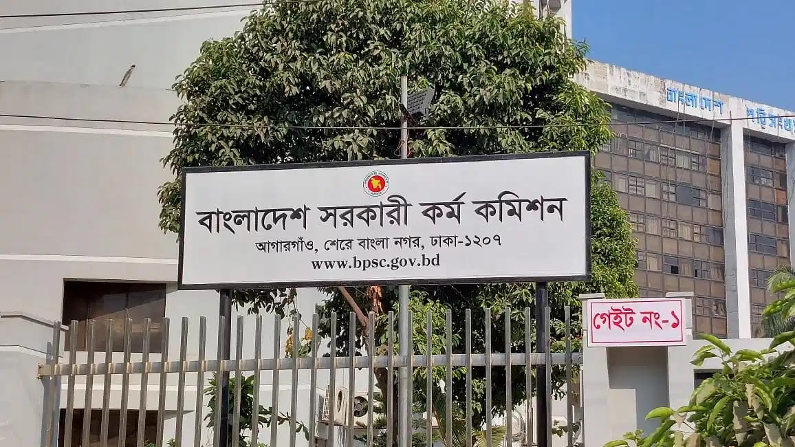 45th BCS circular published