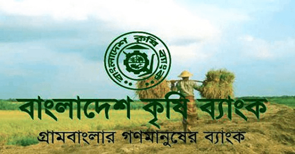 BKB to automate all its branches by June next yr