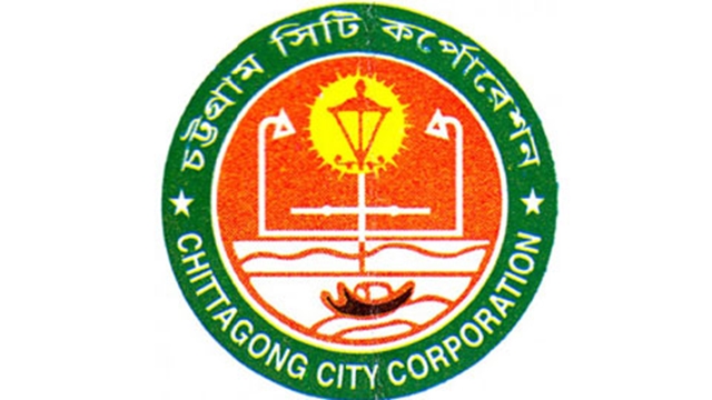 CCC, BHTPA sign MoU to build software park in Ctg