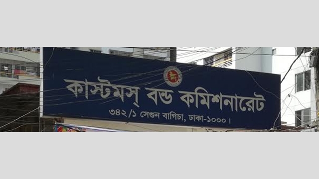 CBC suggests change in ownership in foreign companies