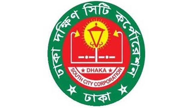 দক্ষিণে আওয়ামী লীগের কাউন্সিলর প্রার্থী যারা