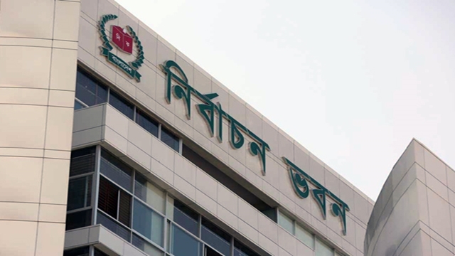 Polls schedule for women reserved seats on Feb 17