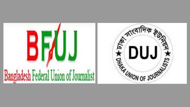 Journalists slam NOAB for ‘conspiracy’ against ninth wage board