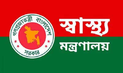 স্বাস্থ্যখাতকে মিঠু সিন্ডিকেট বাণিজ্য মুক্ত করার তাগিদ 