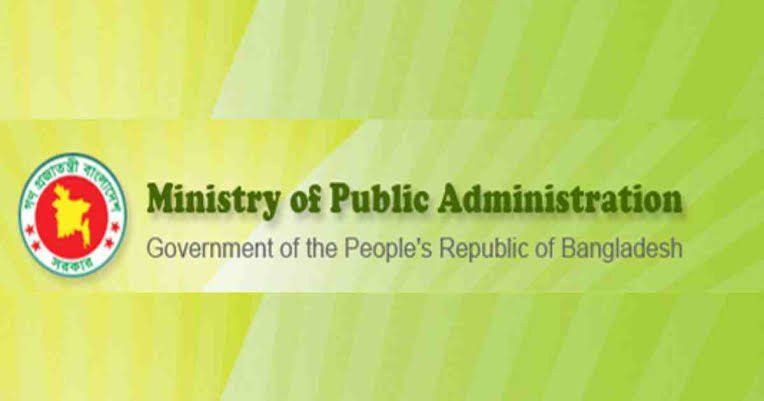 Offices to operate on limited scale until Aug 3