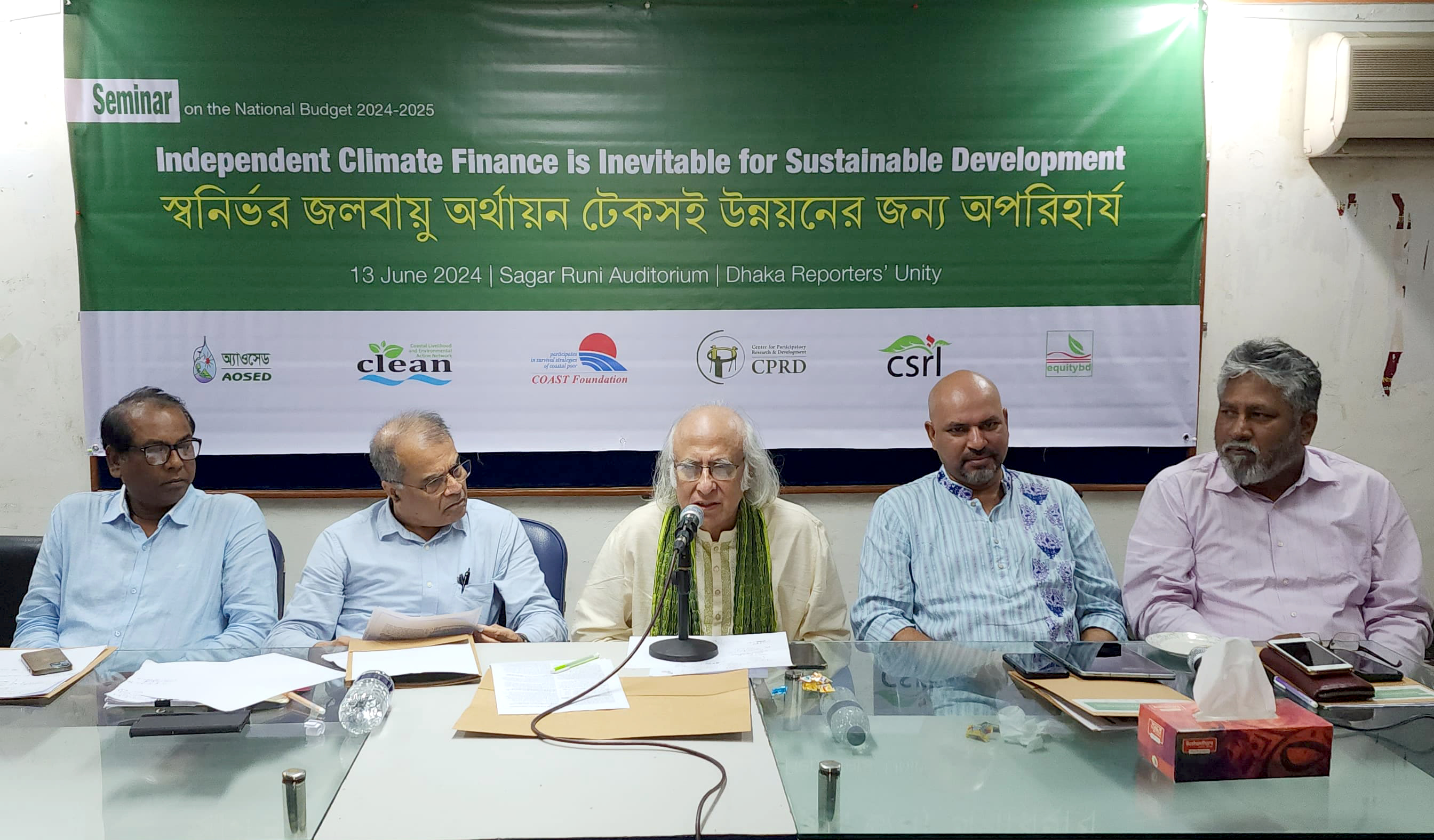 Independent climate finance is inevitable for sustainable development