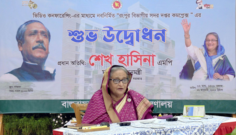 Govt's goal to build modern, technology-knowledge based nation: PM