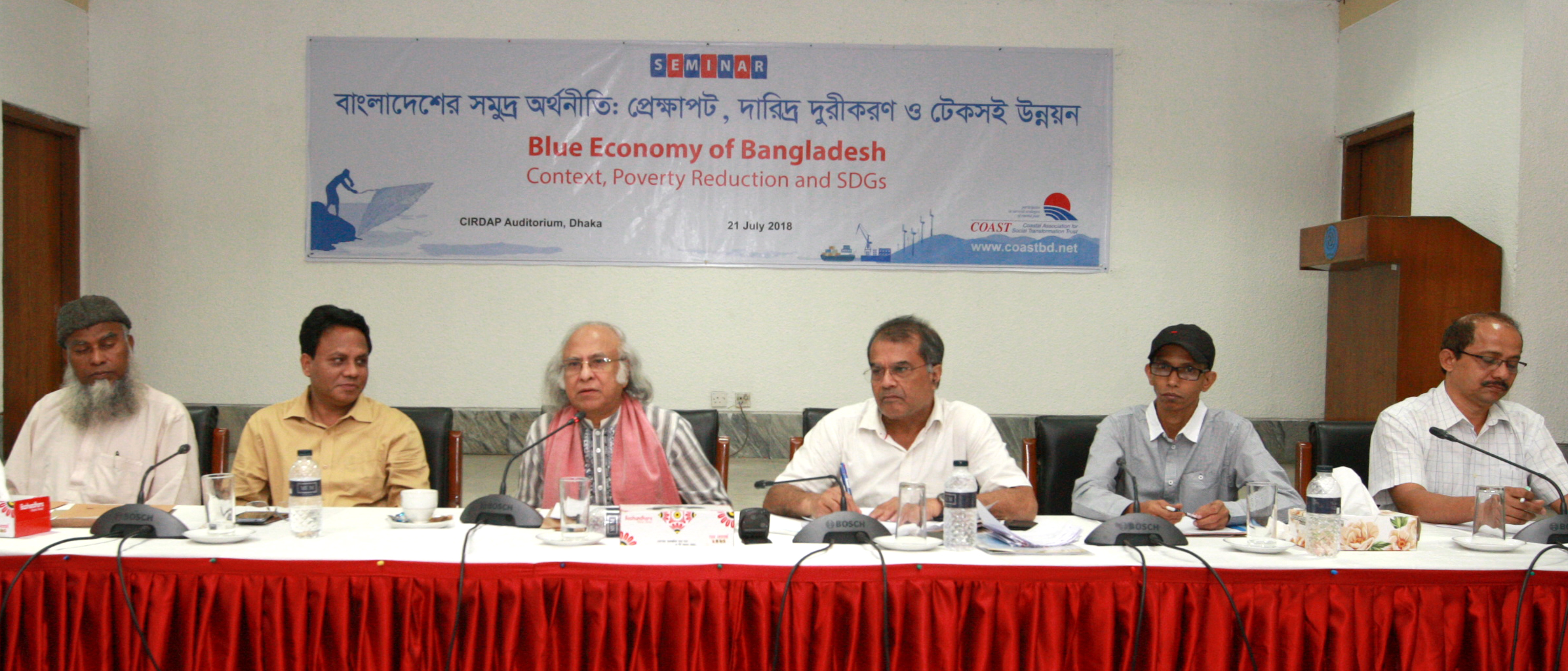  Prepare policy to realize untapped Bay of Bengal resources