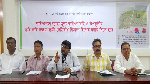 National price commission to ensure just price for farmers demanded