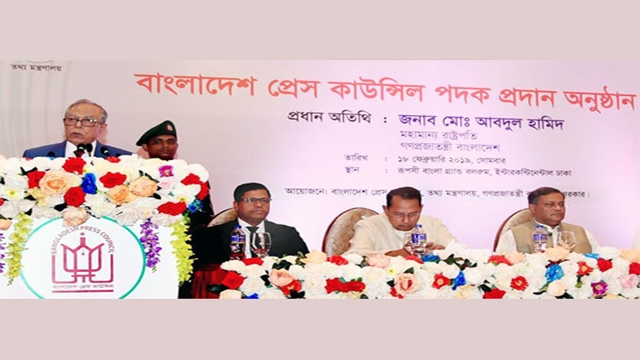President asks media to give priority to national interest