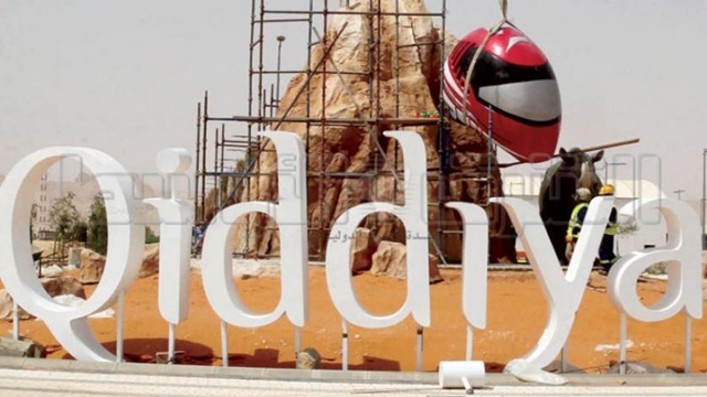 Saudi king to launch 'entertainment city'