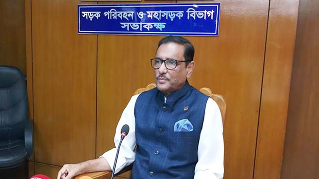 Illegal establishments to be removed within 7 days: Quader