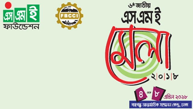 National SME Fair begins Wednesday