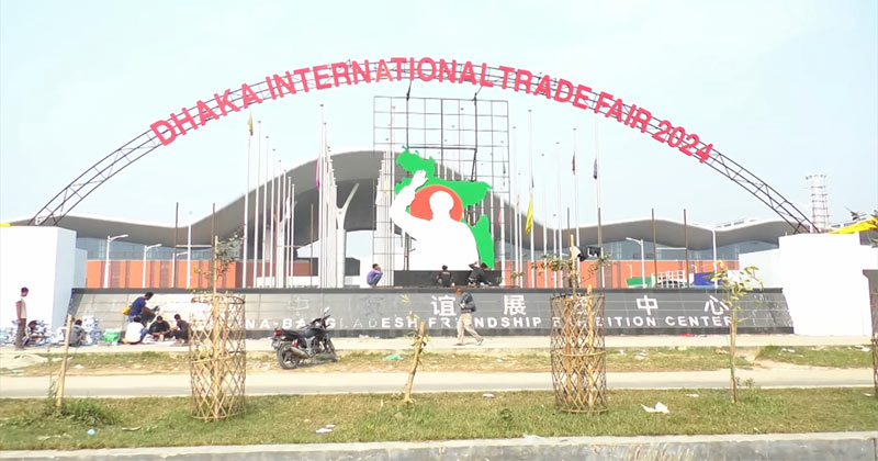 আগামীকাল বাণিজ্য মেলা উদ্বোধন করবেন প্রধানমন্ত্রী