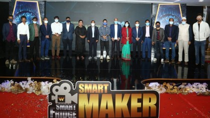 Walton ‘Smart Fridge, Smart Maker’ video contest launched