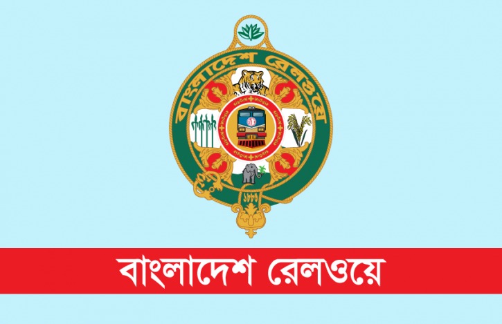রেলভবনে বসেই সিন্ডিকেট নিয়ন্ত্রন করেছেন ম্যানেজ মাস্টার ফেরদৌস আলম 