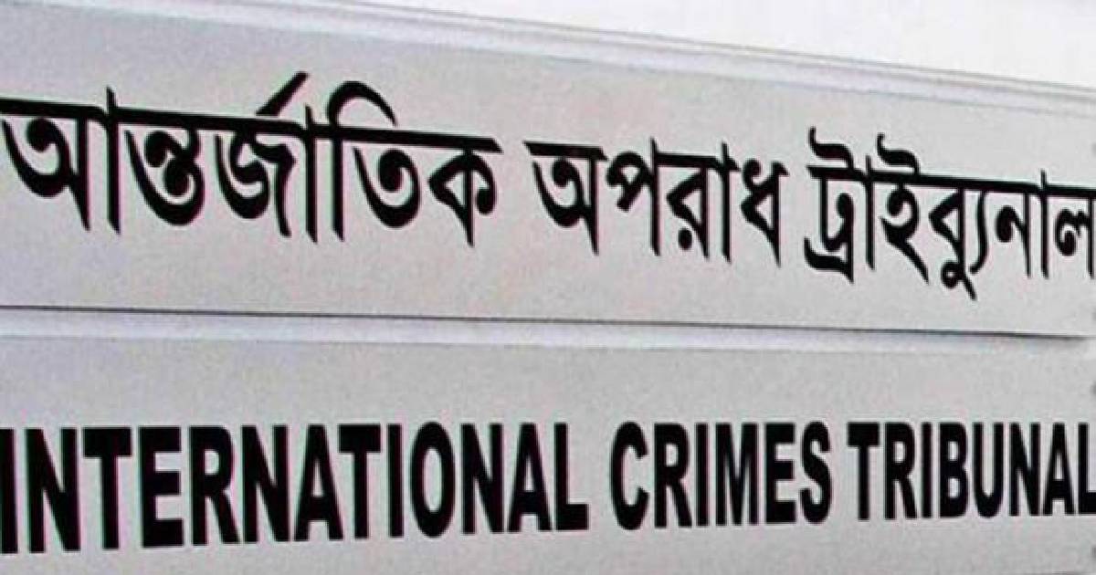 Rajshahi war criminal Tipu Sultan sentenced to death