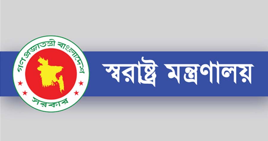 পুলিশে বড় পরিবর্তন, অতিরিক্ত ডিআইজি হলেন ৪৭ এসপি