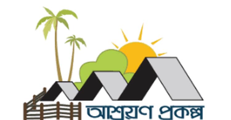 প্রধানমন্ত্রীর প্রকল্পে হরিলুট; অবশেষে কর্মকর্তা বরখাস্ত