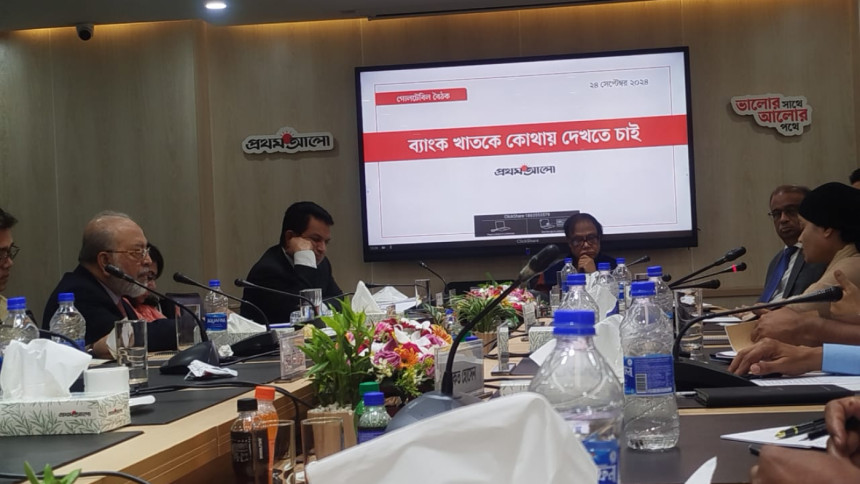 ‘BB won’t print any fresh money to solve financial crisis’