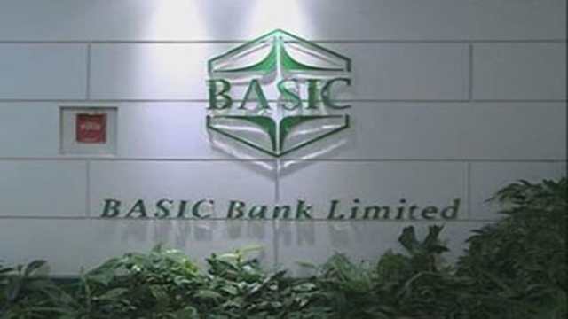HC summons Basic Bank scam investigation officers