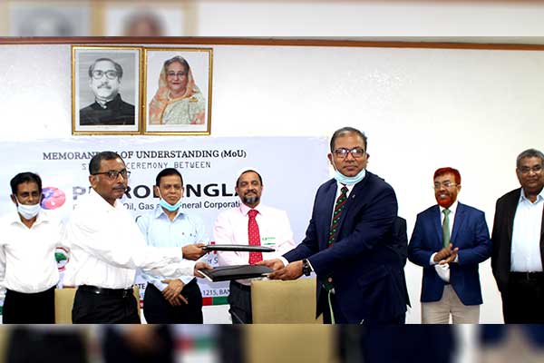 পেট্রোবাংলা ও রূপালী ব্যাংকের মধ্যে সমঝোতা স্মারক স্বাক্ষরিত
