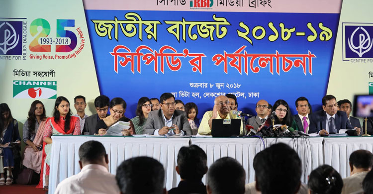 Budget lacks clarity about source of fund: CPD
