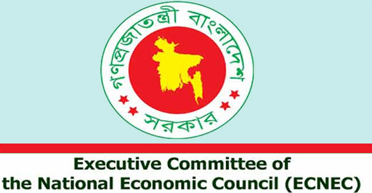 একনেকে ৮ম পঞ্চবার্ষিকী পরিকল্পনার অনুমোদন