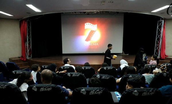KSA begins screening films after decades-long ban lifted