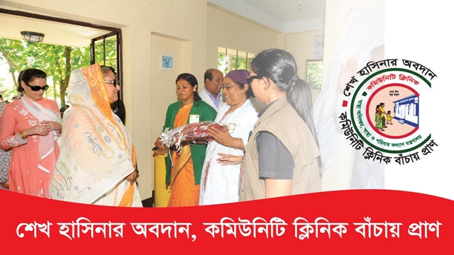 Bangladesh is top primary healthcare provider in SEA: WHO RD
