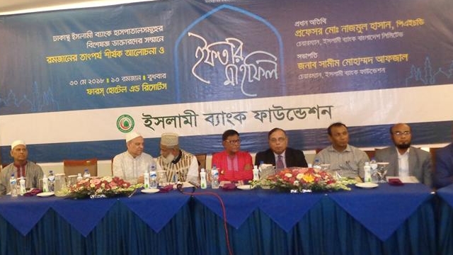 Islami Bank Foundation hosts Iftar Mahfil