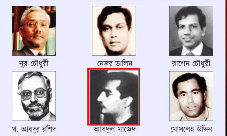 বঙ্গবন্ধুর খুনি ক্যাপ্টেন (অব.) আব্দুল মাজেদ ঢাকায় গ্রেফতার