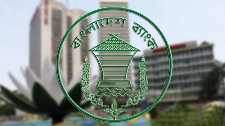 সাধারণ ছুটিতে ব্যাংক লেনদেনের সময় বাড়ল