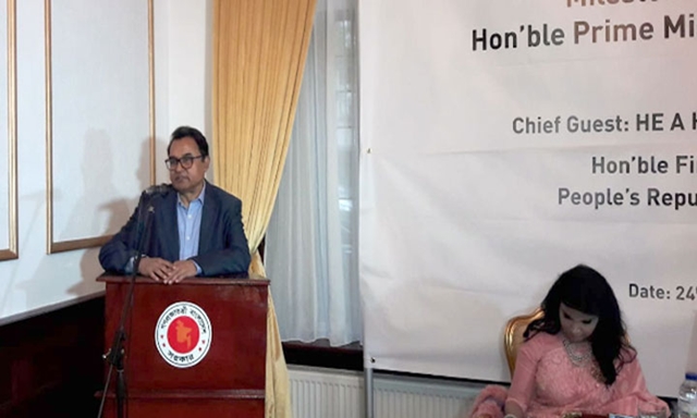 Incentive on remittance unprecedented example: Kamal
