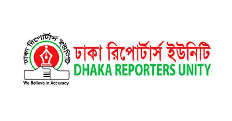 DRU annual election underway