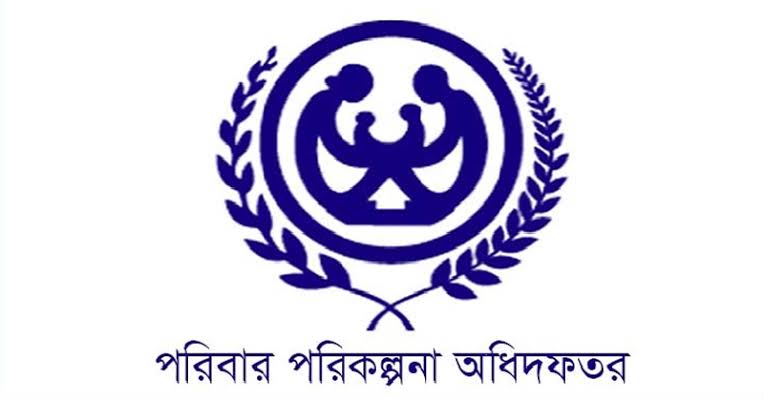 খুলনা জেলা কার্যালয়ে উপ-পরিচালকের বিরুদ্ধে অনিয়ম ও দূর্নীতির অভিযোগ এনেছে তারই সহকর্মী