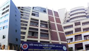 টাকা ছাড়া রোগী ভর্তি মেলেনা মহাখালি ক্যান্সার হাসপাতালে