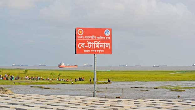 WB to support CPA to construct Bay Terminal’s non-revenue portion