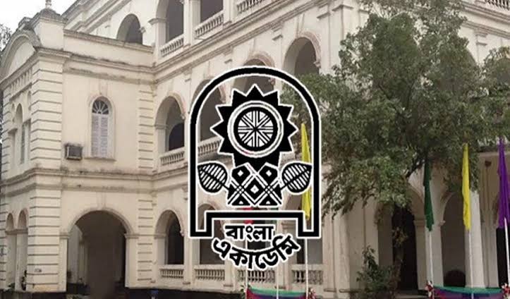 15 to get Bangla Academy Award 2022