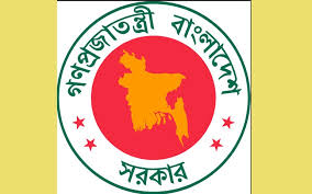 সাধারণ ছুটি ১১ এপ্রিল পর্যন্ত বাড়িয়ে প্রজ্ঞাপন