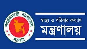 সব দায় কি স্বাস্থ্য মন্ত্রণালয়ের!