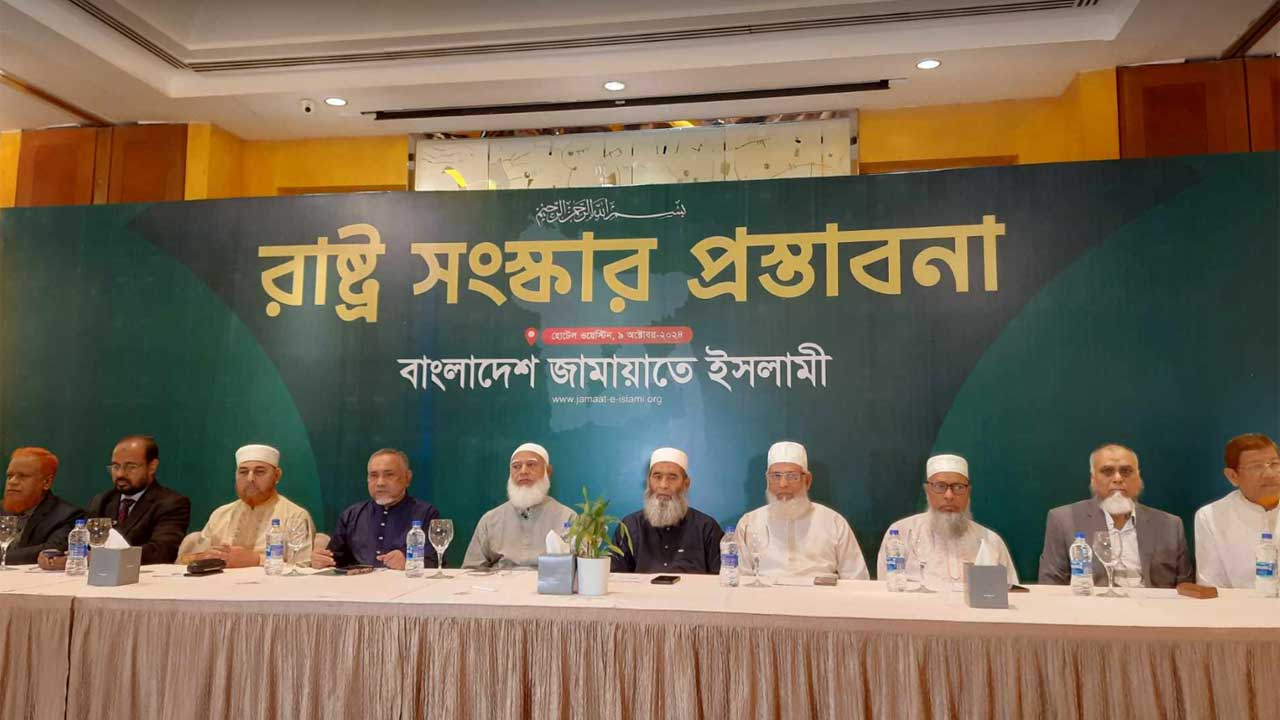 একজন পরপর দুই মেয়াদের বেশি প্রধানমন্ত্রী হতে পারবেন না : জামায়াত