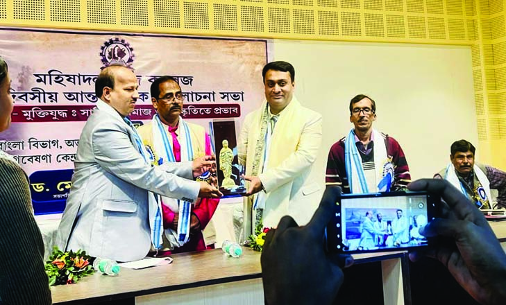 Researcher Salim Reza was felicitated at the seminar of Mahishadal Raj College